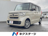 両側電動ドア 純正SDナビ バックカメラ 衝突被害軽減システム 禁煙車