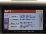 【ナビ地図バージョン情報】最新の情報等、詳しくはお問い合わせくださいませ。