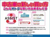 お財布にやさしいU-Carの買い方をご提案いたします!!詳しくはぜひ、スタッフにお尋ねください♪