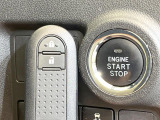 【スマートキー】カバンやポケットに入れたままでもドアの施錠・解錠が可能なスマートキーを装備。エンジンのオン・オフ時もカギを取り出す必要が無いからとっても便利です♪