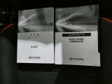 メンテナンスノート付きです。過去の整備記録を確認したり、お車の状況にあった整備をすることに役立ちます。
