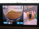 ★マルチビューカメラシステム★ギヤをRに入れるとナビの画面には上空から見下ろし感覚の映像がドライバーをアシスト★