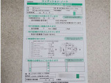コンディションノートです!