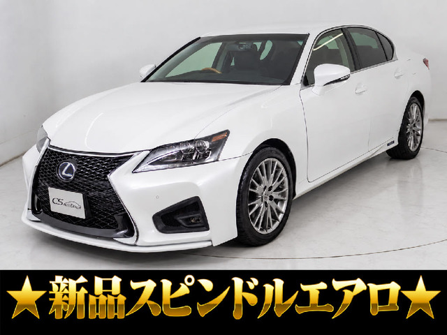 GS 450h バージョンL 実走行1万km レーダーC