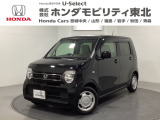 東北六県をカバーする『ホンダモビリティ東北』の全在庫のご商談も、ご希望に合わせて可能です。お気軽にお問い合わせ下さい。なお、他店にて展示の中古車は店舗間に応じて別途陸送費がかかります。ご了承ください。