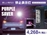 停止表示灯