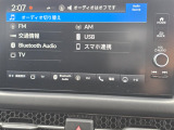 フルセグTVが楽しめ、USB・Bluetoothにも対応しています。