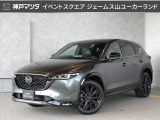 ジェームス山ユーカーランドにR4年式 CX-5 25S スポーツアピアランス が入りました★★★