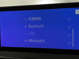 ブルートゥースに接続することにより、スマホに入ったお気に入りの音楽を車内で楽しむことができます♪あると本当に便利な機能になっています!