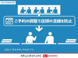 時期や販売会社ごとに内容が異なる場合がございます。