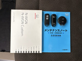 取扱説明書、保証書も揃っておりますのでご安心下さい。