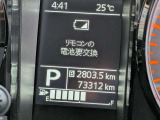 この度は当店のお車をご覧になっていただき、誠にありがとうございます。じっくり現車確認して頂けるよう、ご準備を致します!