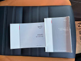取り扱い説明書、保証書そろっています。おクルマの点検整備や保証内容がきちんと記録されているから安心です。
