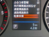 最先端技術を屈指した多彩な運転支援システムを装備しており、新しいカーライフをお楽しみいただけます。