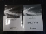 メンテナンスノート・取扱説明書もついています。緊急時の対応やスイッチ類の使い方等、確認でき重宝します。