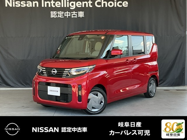 デイズルークス S