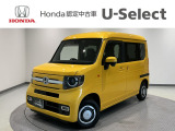 ☆ようこそ☆ この度はホンダモビリティ中四国の在庫車両をご覧いただきましてありがとうございます。