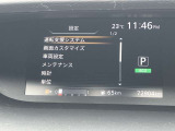 アドバンスドドライブアシストディスプレイはエネルギーフロー、バッテリー残量、ドライビングコンピューター機能、時計、サービスインターバルなどが表示されます。