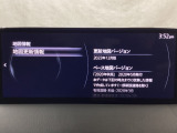 地図データーの更新ご希望のお客様は販売店スタッフにご相談ください。