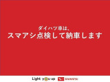気になる点がございましたら、お電話・メールなど、お気軽にご連絡ください