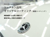 ●厚みを持つコーティング膜●水アカ・水シミの発生を限りなく抑制●車の美しさを守る驚きの撥水力