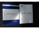 取扱説明書とメンテナンスノートになります。