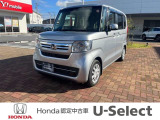 ホンダの新車・中古車販売、整備のホンダカーズつくばみらい平店です。車のプロがお客様のカーライフのサポートを致します。