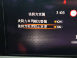 後側方車両検知警報や後側方衝突防止支援装備です!