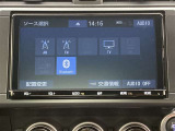ブルートゥースに接続することにより、スマホに入ったお気に入りの音楽を車内で楽しむことができます♪あると本当に便利な機能になっています!