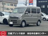 当店在庫をご覧頂きまして、誠にありがとうございます。日産プリンス岩手販売本社中古車センターです。お車のことなら、お気軽になんでもご相談ください。スタッフ一同、精一杯サポートいたします!