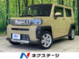 ガラスルーフ 衝突軽減システム 純正9型ディスプレイオーディオ