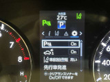 先行車発進のお知らせで安心ですね!
