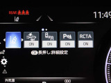 安全装備です。