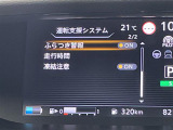 ◆北は北海道から南は沖縄まで、ご購入いただいたお車は全国にご納車が可能です!お電話、メール、動画などでリモートでお車のご案内も可能です!親切、丁寧に対応させて頂きますのでお気軽にご相談ください!