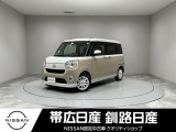 当社の車をご覧いただきありがとうございます。釧路日産釧路本店です。