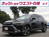 ワイドなゆとりがありアウトドアもお買い物も日々のプランに大活躍な「カローラクロス」が入庫しました!