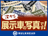 BULKHEADオリジナルステッカーです!愛車に合わせて、お好きなカラーをどうぞ!次から展示車の画像となります!