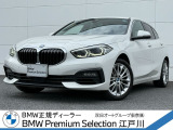 この度は私どもBMW PremiumSelection江戸川の車両をご覧頂きましてありがとうございます。