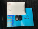取扱説明書やメンテナンスノートもそろっています。