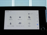 店舗所在地 ■〒010-0816 秋田県秋田市泉登木207-1 TEL 018-823-8500