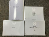 お車のことで困ったことがあれば取り扱い説明書などありますので安心です。ご不明な点などあればお気軽にお問い合わせくださいね♪