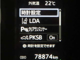 トヨタセーフティセンス(TSS)搭載車両です。内容は現車にてご確認ください。