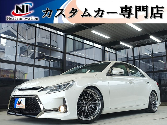 マークX 2.5 250G 