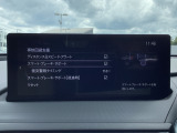 車や障害物だけでなく人や自転車も検知し、ブレーキを自動制御して衝突回避をサポートしてくれるSBS(スマートブレーキサポート)を装備!