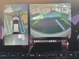 アラウンドビューモニター。上空から見下ろしているような映像で、スムースな駐車をサポートします。
