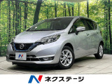 純正ナビ アラウンドビュー インテリジェントエマージェンシーブレーキ
