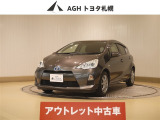 アウトレットのため保証はありません!