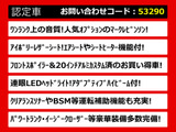 LS 460 バージョンC Iパッケージ マークレビンソン ハーフエアロ