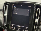 内装クリーニングも施しております。内装の綺麗なお車は気持ちが良くオススメさせていただく1つのポイントになっております。