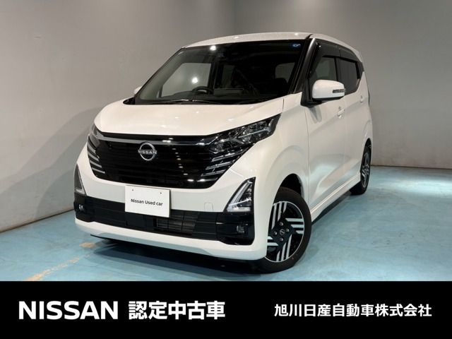デイズ ハイウェイスターX 4WD 